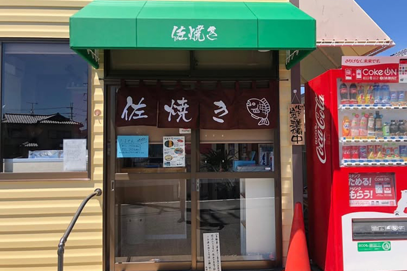 店舗概要