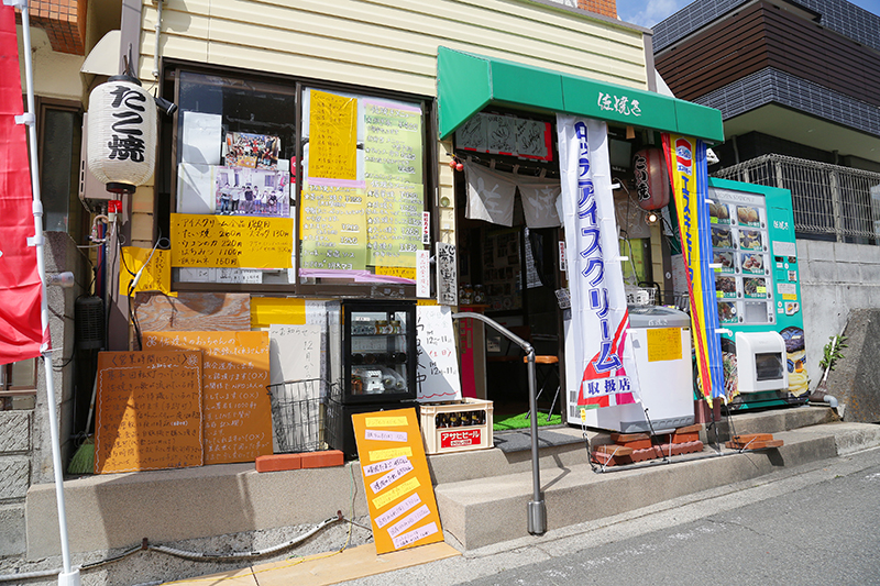 気軽に立ち寄れるお店