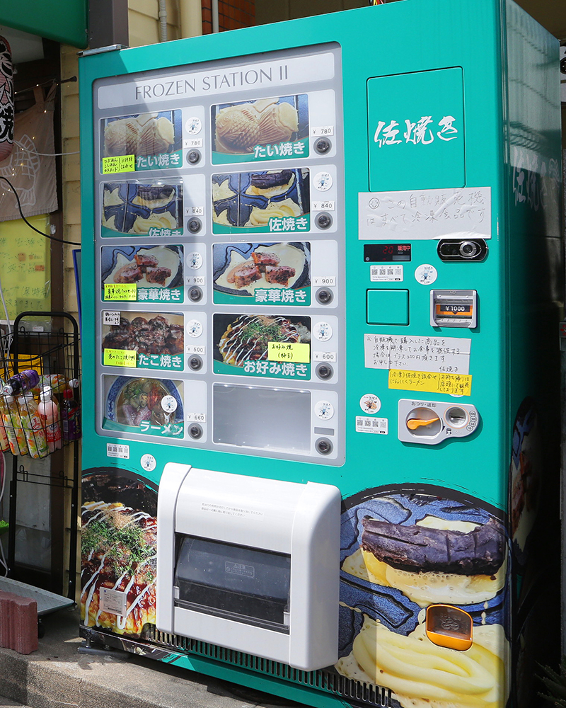 こだわりの味をより身近に