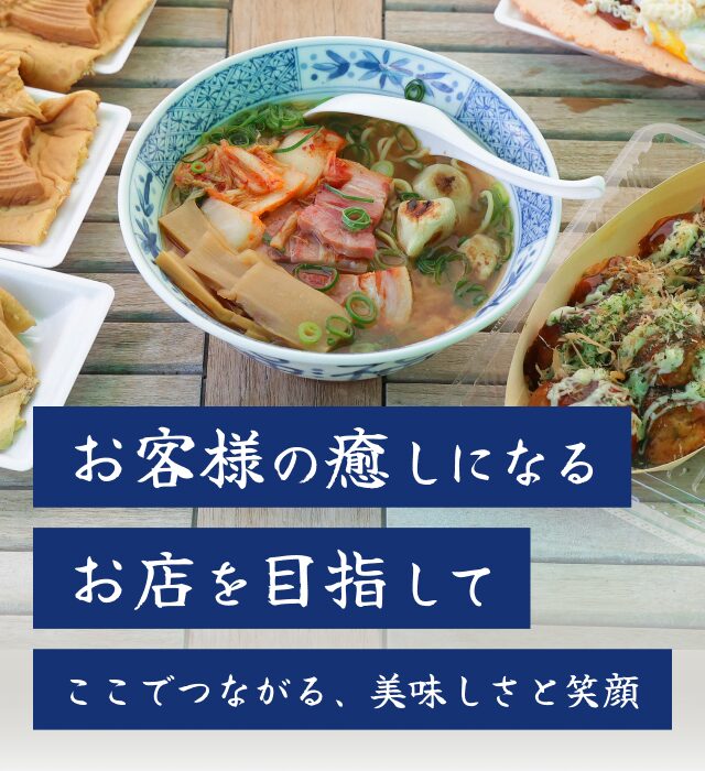 佐焼き
